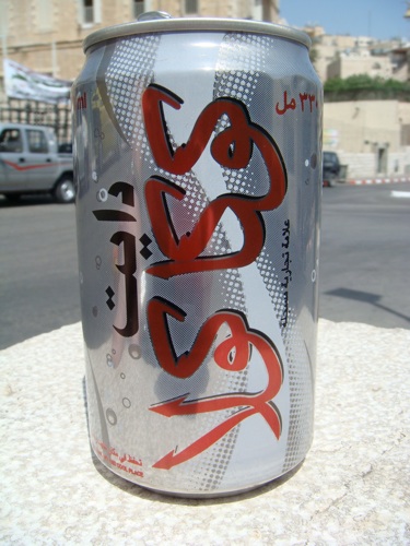 Diet Coke in arabic part